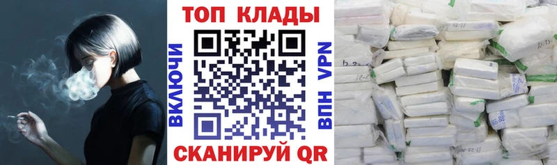 Где купить наркоту Опочка ГАШ  APVP  Cocaine  Меф мяу мяу  Бошки Шишки 