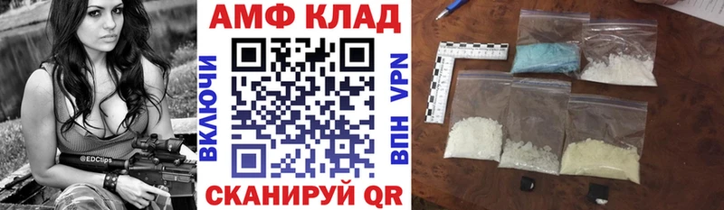 как найти мега мориарти телеграм Опочка АМФ VHQ