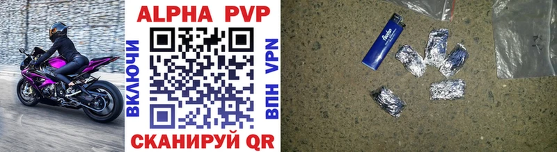 цены   Опочка  A PVP Соль 