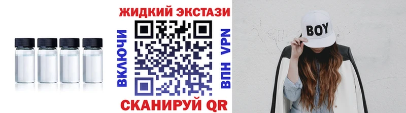 наркошоп  Опочка  БУТИРАТ бутик 