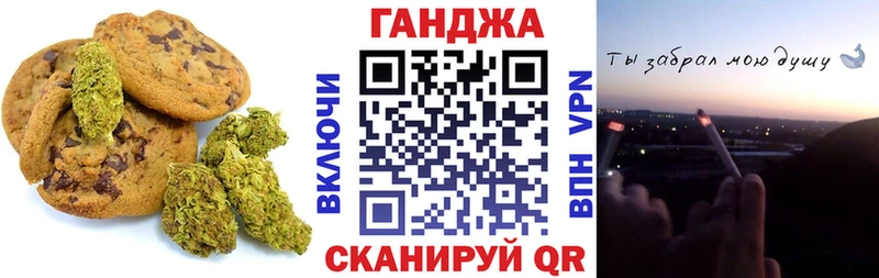 Печенье с ТГК конопля  shop Telegram  Опочка 