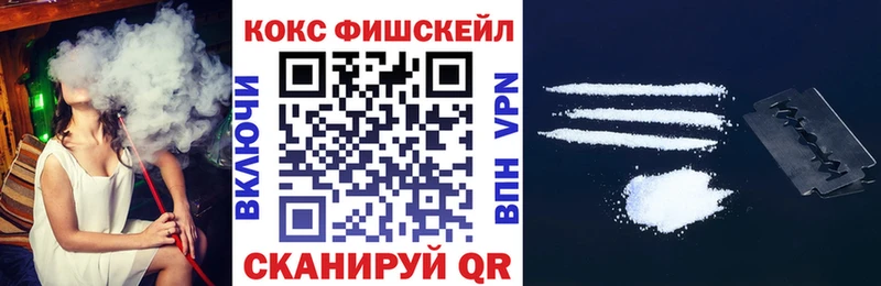 COCAIN VHQ  Опочка 