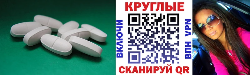 ЭКСТАЗИ Дубай Опочка