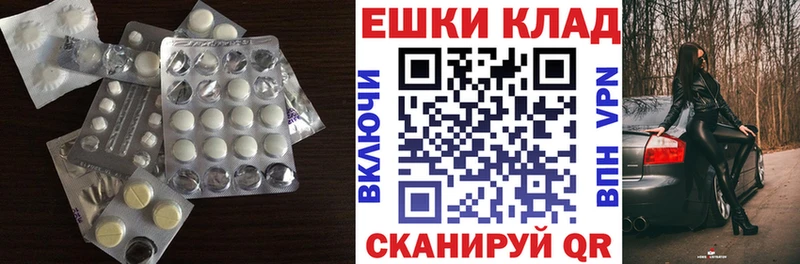 OMG ссылка  Опочка  Экстази louis Vuitton 