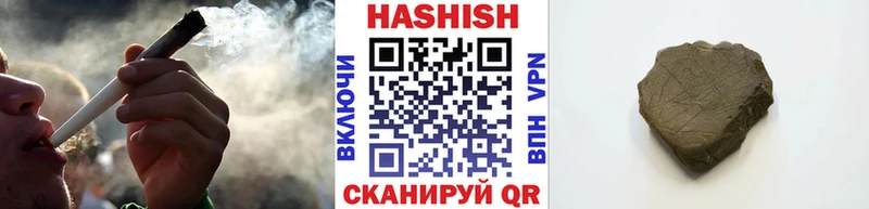 гидра как зайти  Опочка  ГАШИШ hashish  купить наркоту 