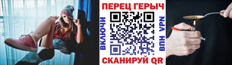 ГЕРОИН гречка  Опочка 