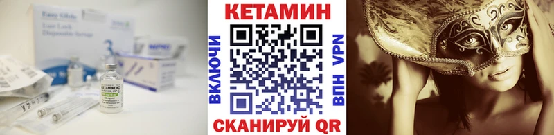 Кетамин ketamine  купить наркотик  Опочка 