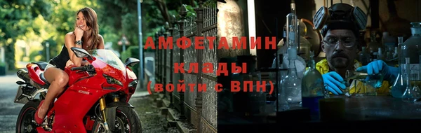 Альфа ПВП Наволоки