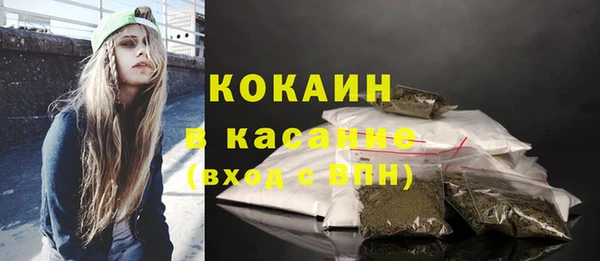 прущая мука Абдулино