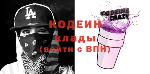 COCAINE Алексеевка