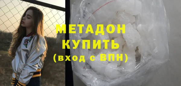 кокаин VHQ Абаза