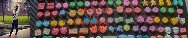 кристаллы Алексин