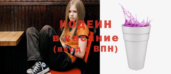COCAINE Алексеевка