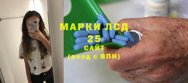 герыч Одинцово