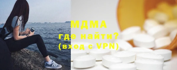 MDMA Алзамай
