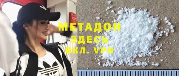 ALPHA PVP Абинск