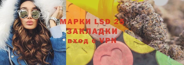 кристаллы Алексин