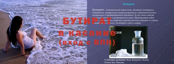 apvp Березники