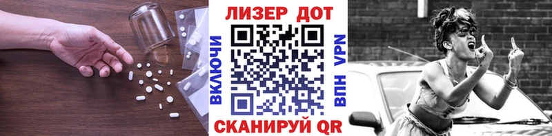 это какой сайт  Опочка  ЛСД экстази кислота 