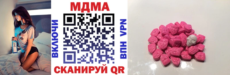 МДМА VHQ  Опочка 