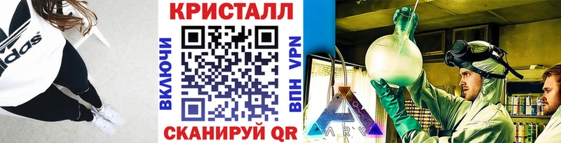 Метамфетамин Methamphetamine  купить   blacksprut ТОР  Опочка 